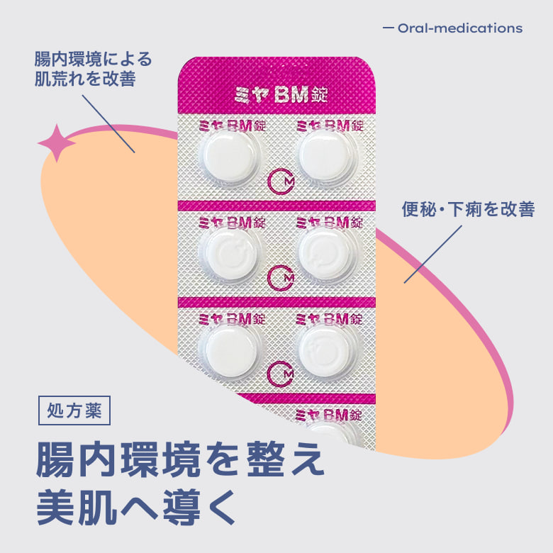 日本🇯🇵 BM妙利散錠劑 100錠:圖片 4