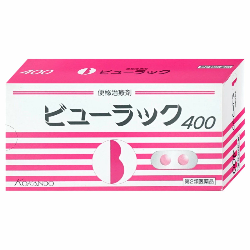 日本皇漢堂 便祕丸400錠
