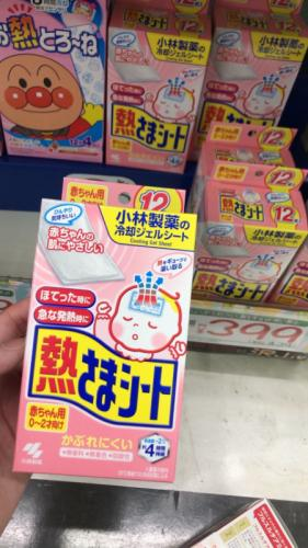 日本🇯🇵小林製藥 嬰幼兒退熱貼 0-2歲 12片/包:圖片 2
