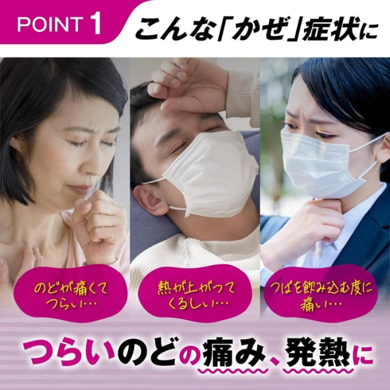 大正製藥 百保能 SELECT-T 喉嚨症狀特效錠-18錠:圖片 3