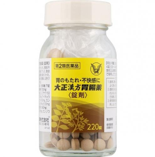 日本🇯🇵大正漢方胃腸藥 220錠:圖片 6