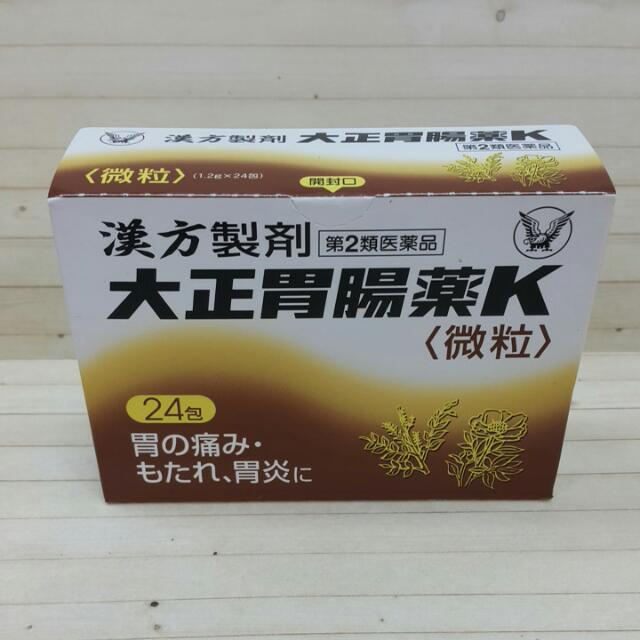 日本🇯🇵 大正漢方胃腸藥K 微粒中藥配方 50包/盒:圖片 2