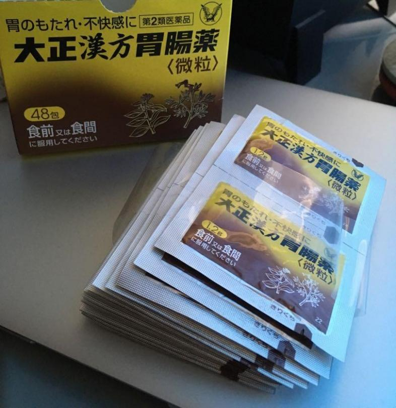 日本🇯🇵 大正漢方胃腸藥K 微粒中藥配方 50包/盒:圖片 3
