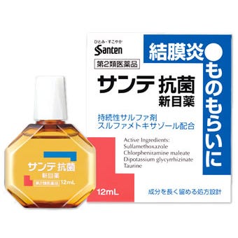 日本參天製藥 抗菌新型眼藥水12ml