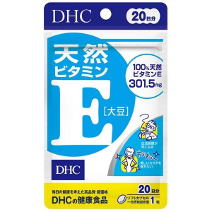 DHC天然維生素E20日)(30日)(60日)(90日)