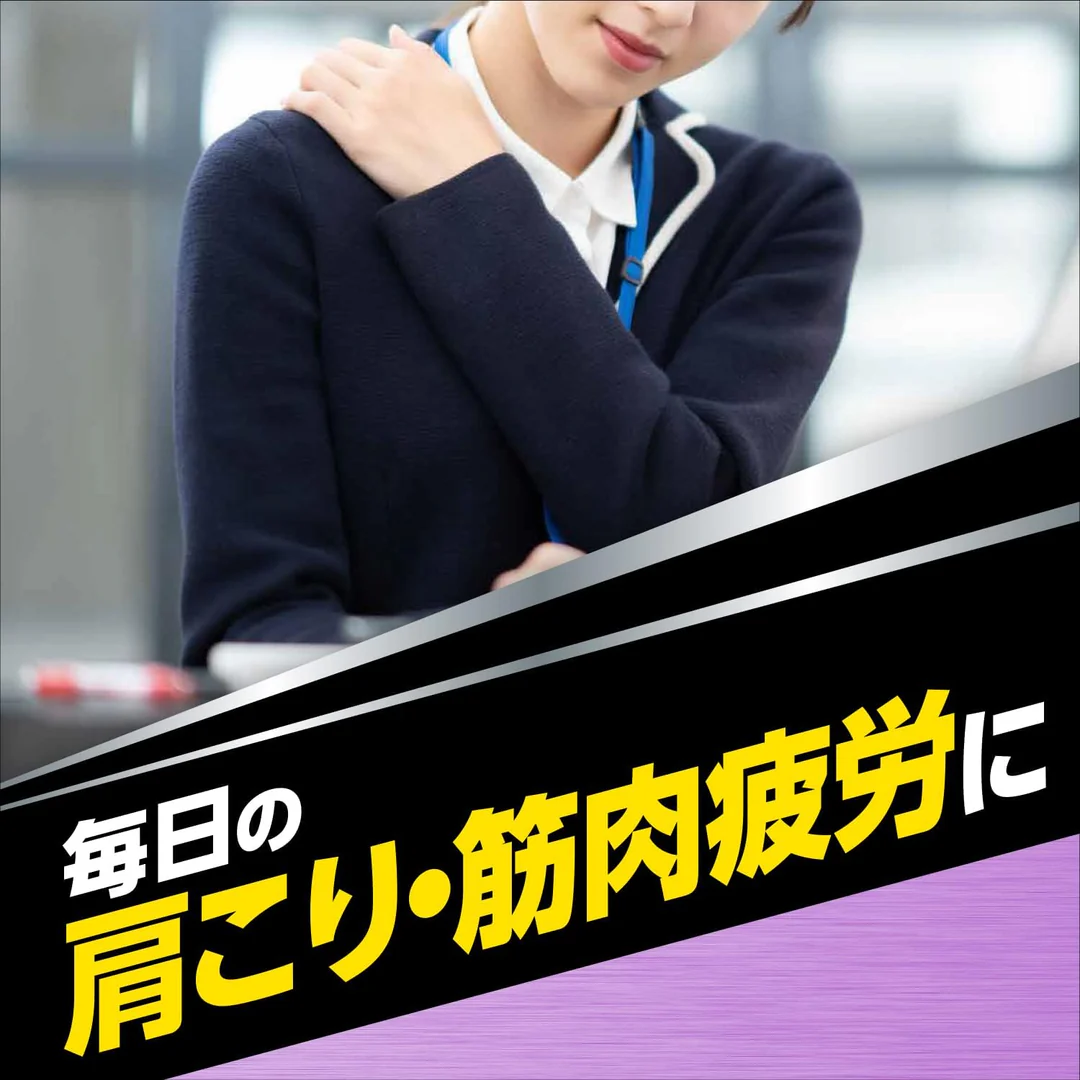 日本大鵬藥品 ZENOL肩頸肌肉酸痛鎮痛膏33g:圖片 3