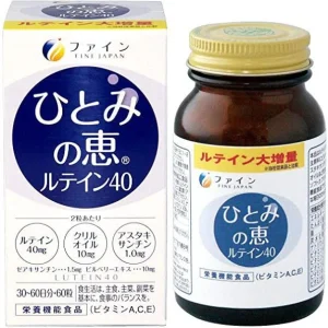 株式会社ファイン FINE 瞳之恵/曈之惠 葉黃素40 游離型葉黃素(30日)