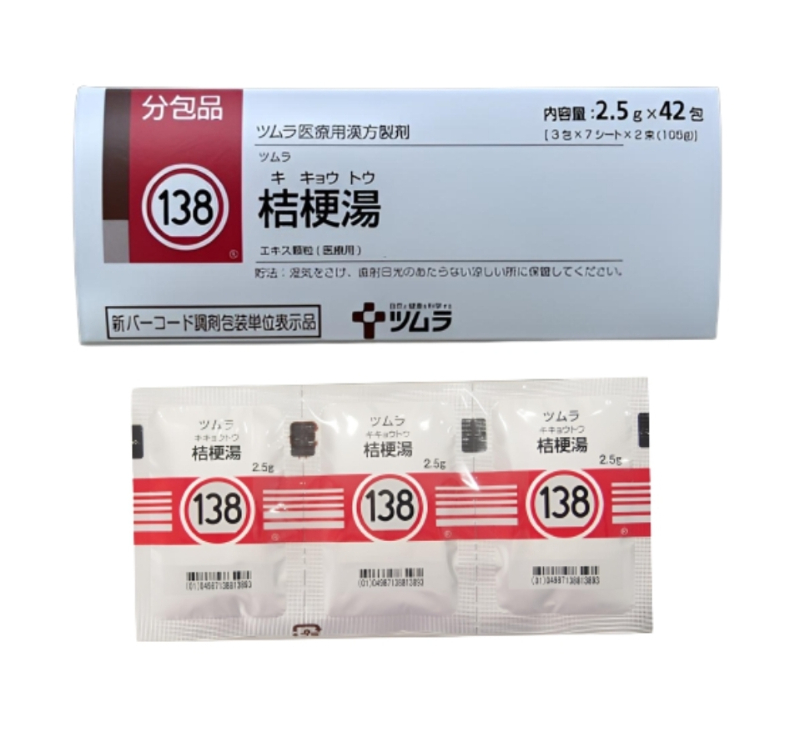 日本138 津村漢方桔梗湯顆粒2.5g*42包:圖片 5