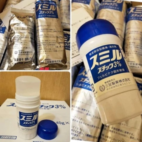 日本三笠製藥消炎酸痛膏 (加強版)40g:圖片 3