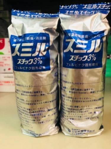 日本三笠製藥消炎酸痛膏 (加強版)40g:圖片 4