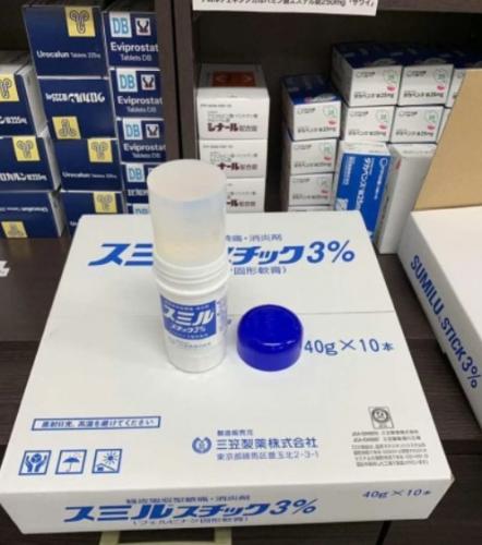 日本三笠製藥消炎酸痛膏 (加強版)40g:圖片 5