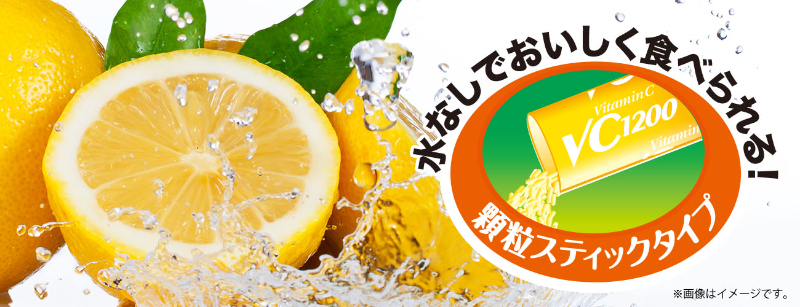 日本井藤漢方維他命C 60日份:圖片 3