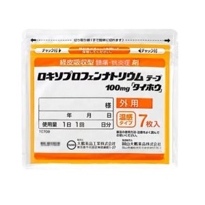 日本大鵬溫感消炎止痛貼布100mg加強型7枚入