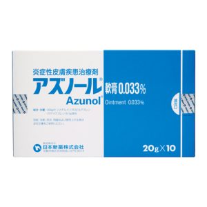 日本處方簽 Azunol 抗發炎促進傷口癒合軟膏 0.033% 20g