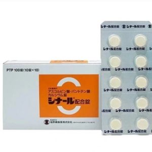 日本處方簽高濃度VC美白丸100錠