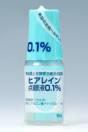 日本處方籤 參天乾眼症角膜修復眼藥水5ml:圖片 3