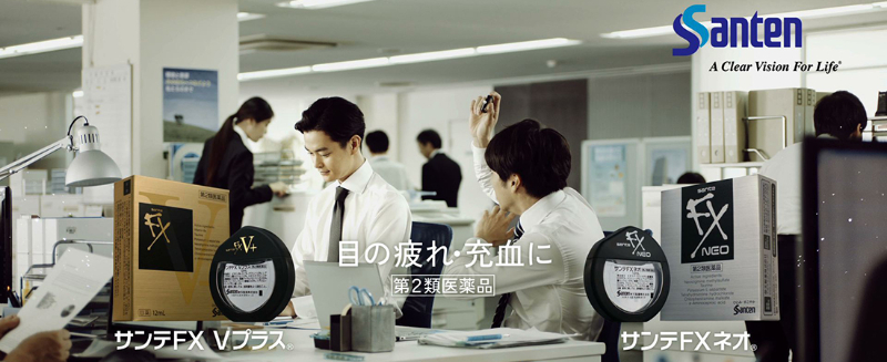 日本🇯🇵 参天製藥FX SANTEN 參天清涼金色/銀色眼藥水:圖片 8