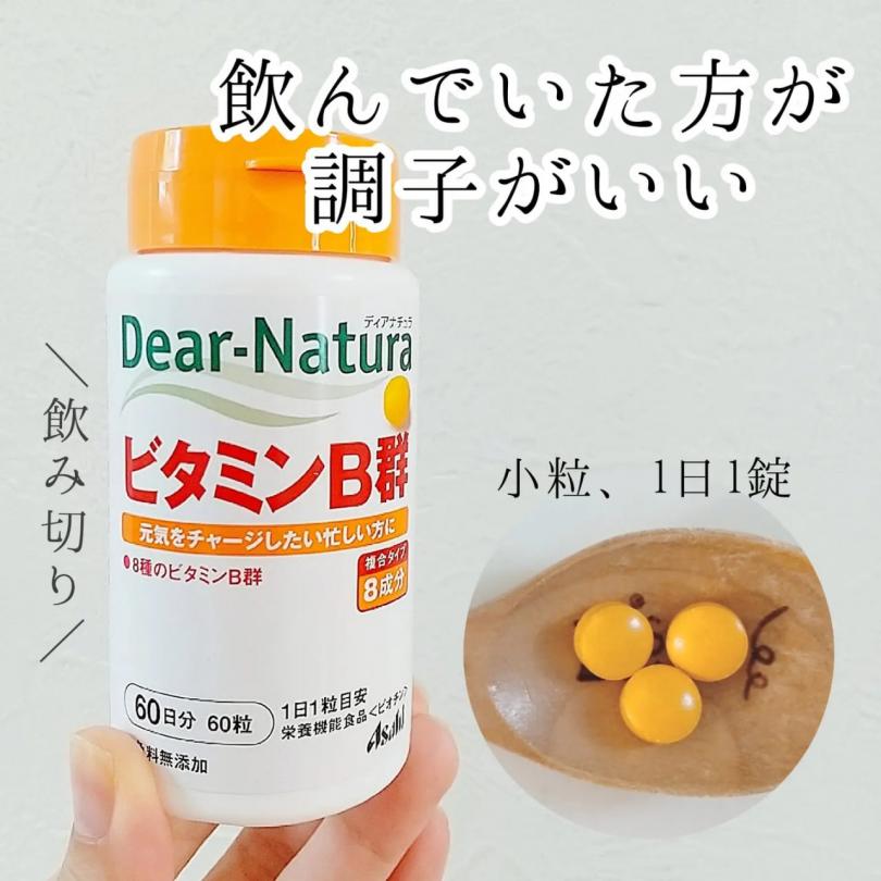 日本🇯🇵Asahi朝日Dear-Natura 維生素 B 群 60 天:圖片 2