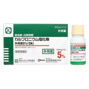 日本🇯🇵㊙️長生堂製藥生髮外用藥30ml