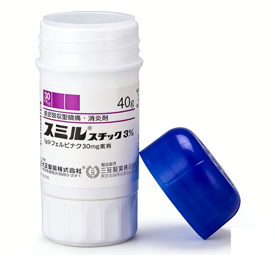 日本🇯🇵三笠製藥消炎鎮痛膏(40g)-紫色瓶身