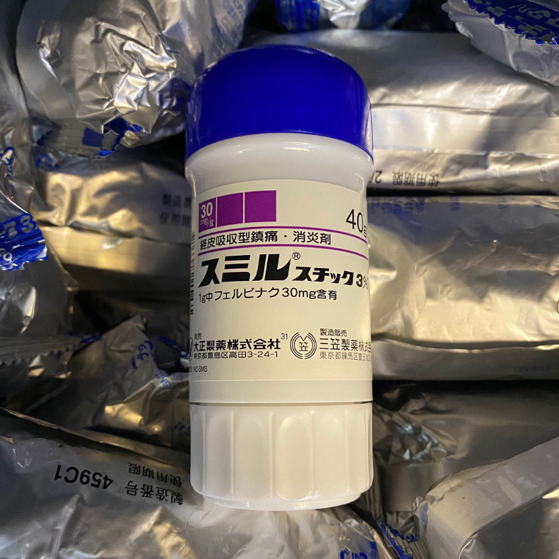 日本🇯🇵三笠製藥消炎鎮痛膏(40g)-紫色瓶身:圖片 5