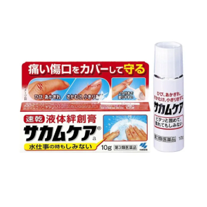 日本🇯🇵小林液體防水創可貼 10G