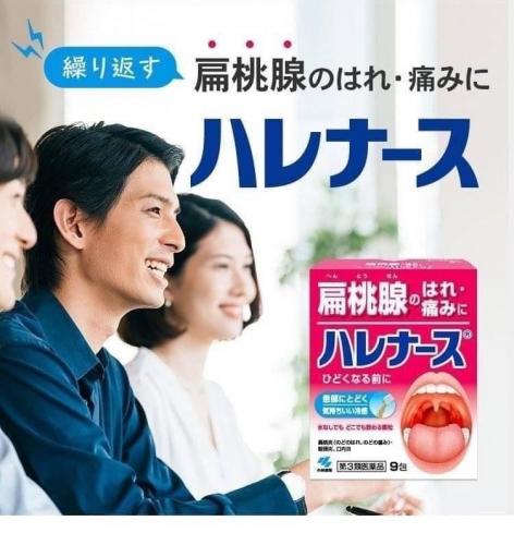 日本🇯🇵小林製藥 扁桃腺發炎喉嚨腫痛藥粉 9包:圖片 5