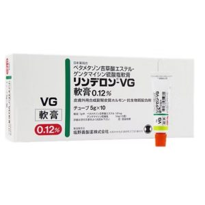 日本🇯🇵處方 牛皮癬濕疹VG軟膏 5g