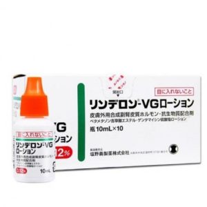 日本🇯🇵處方簽頭皮屑頭皮濕疹強效VG水 10ml
