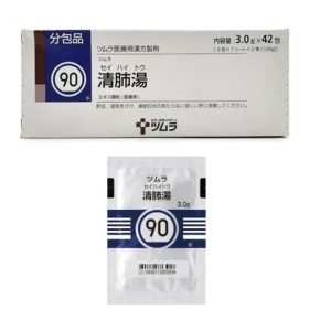 日本🇯🇵醫藥處方級排毒清肺湯 42包