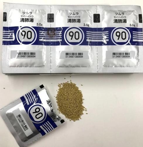 日本🇯🇵醫藥處方級排毒清肺湯 42包:圖片 4