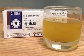 日本🇯🇵醫藥處方級排毒清肺湯 42包:圖片 3