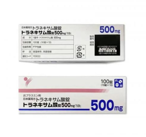 日本🇯🇵陽進堂美白片 100錠 秒殺所有美白丸