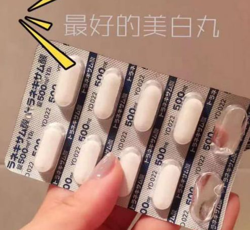 日本🇯🇵陽進堂美白片 100錠 秒殺所有美白丸:圖片 5