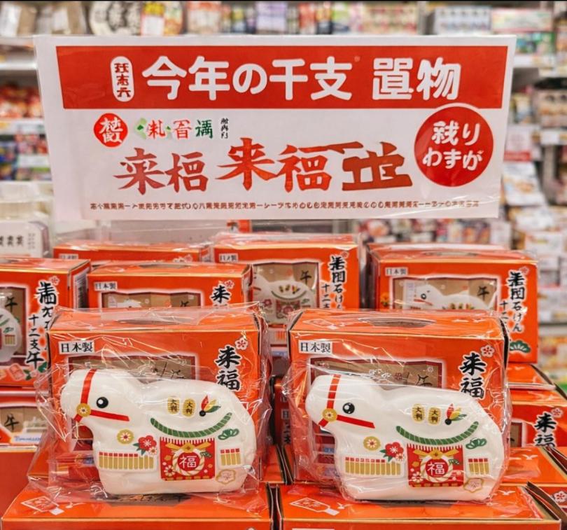 ✨2026馬年限定✨日本製 干支馬年來福開運香皂:圖片 2