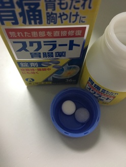 日本LION獅王sucrate修復腸胃藥錠劑 102錠:圖片 7