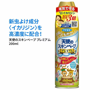 日本fumakila 未來金色升級版兒童防蚊蟲噴霧 200ml