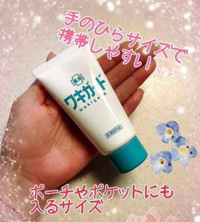 ✨告別惱人的狐臭體味✨日本小林製藥 腋下止汗消臭凝膠 50g:圖片 5