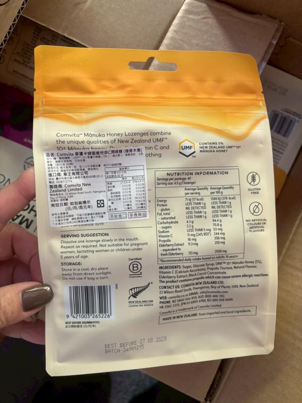 紐西蘭 Comvita Manuka Honey Lozenges with Elderberry Extract and Vitamin C 康維他 麥蘆卡蜂蜜 潤喉糖 40粒 (接骨木果口味):圖片 3