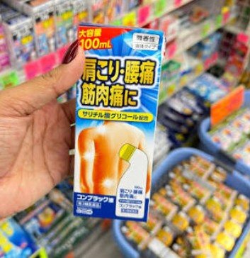 日本Comprac 肌肉酸痛鎮痛外用液100ml(微香型):圖片 2