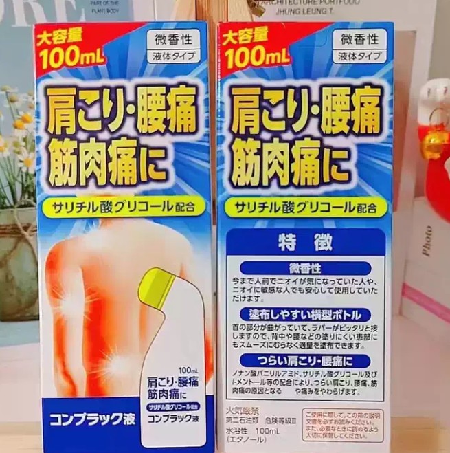 日本Comprac 肌肉酸痛鎮痛外用液100ml(微香型):圖片 4