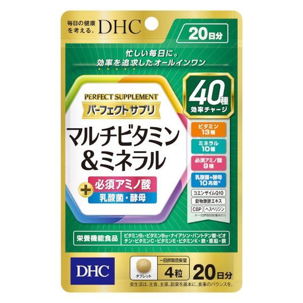 DHC 完美威力綜合維他命與礦物質補充食品20日