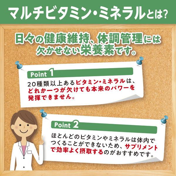 DHC 完美威力綜合維他命與礦物質補充食品20日:圖片 3