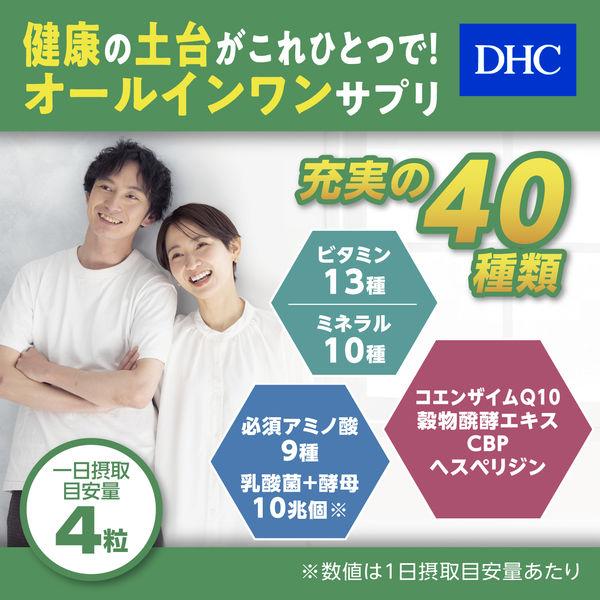 DHC 完美威力綜合維他命與礦物質補充食品20日:圖片 4