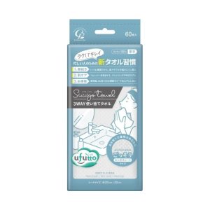 COTTON LABO 純棉洗臉巾--60抽--藍款 清潔毛孔