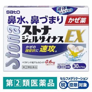 佐藤製藥 Stona Gel Sinus EX 鼻炎感冒膠囊 30錠