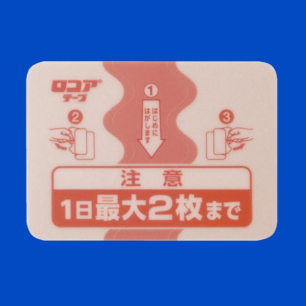 日本大正製藥 LOQOA 消炎止痛貼布 7枚入:圖片 3