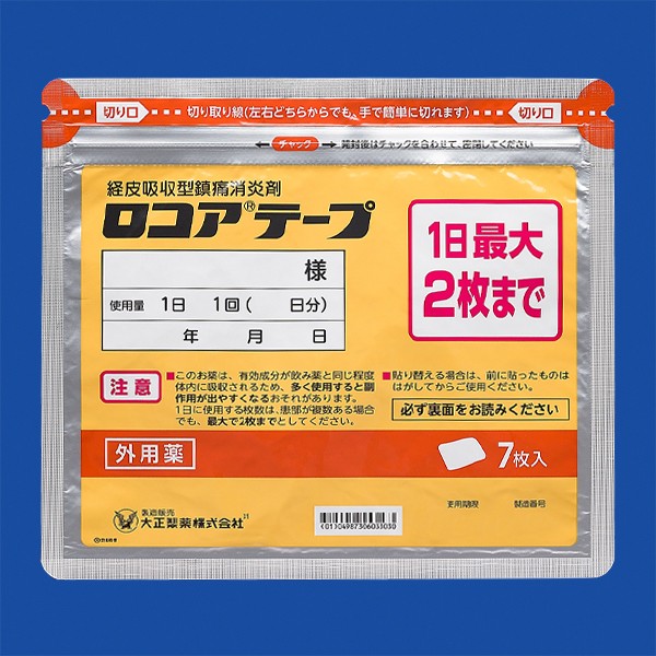 日本大正製藥 LOQOA 消炎止痛貼布 7枚入:圖片 4