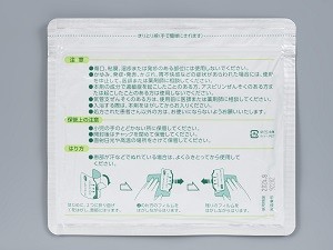 日本處方 科研酸痛 強效消炎鎮痛藥貼布100mg 7片/包:圖片 5