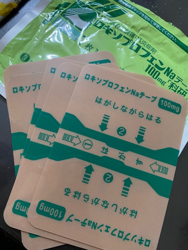 日本處方 科研酸痛 強效消炎鎮痛藥貼布100mg 7片/包:圖片 7
